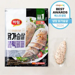 Harim Chicken Breast Black Pepper 8 Packs, 800g, 1 Pack - Convenient Chicken Breast - 🏆 #94 - Grocery - Best of December